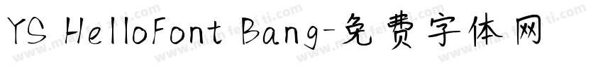 YS HelloFont Bang字体转换
